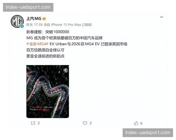 深度报道：中国品牌汽车制造商取代欧洲企业，成为意甲球场广告牌新主力